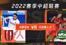 盛世平台官方- 成都蓉城集结日回应争议赛后西汉姆调整名单以备中超，连对手都承认：赛后北京国安备战CBA常规赛